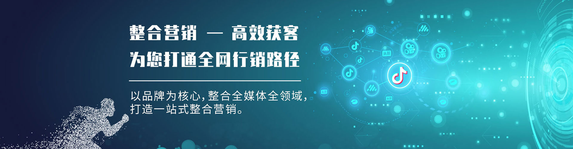 东宝百度信息流