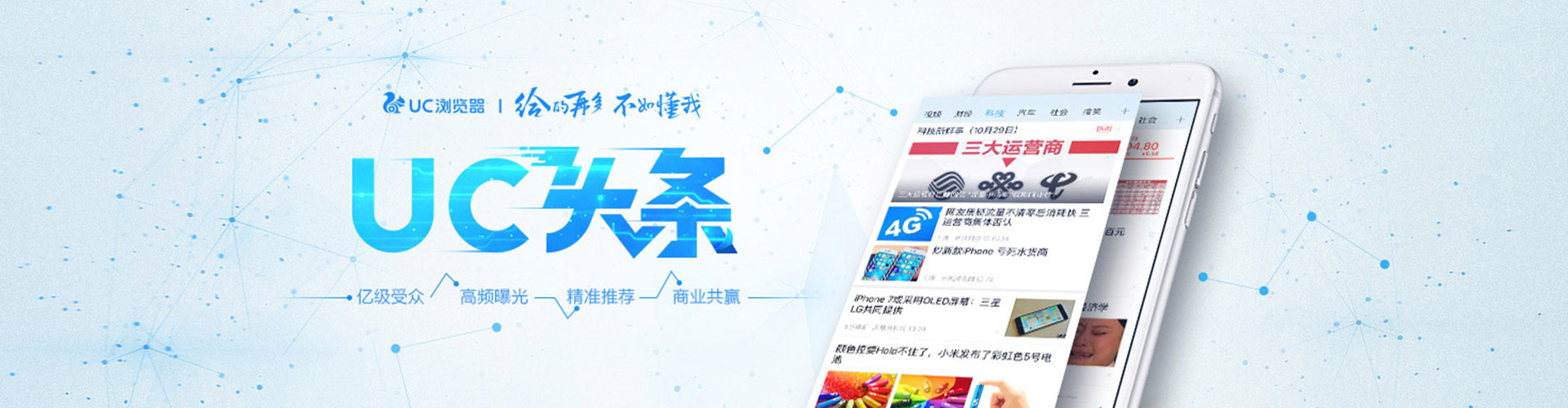 东宝sem外包