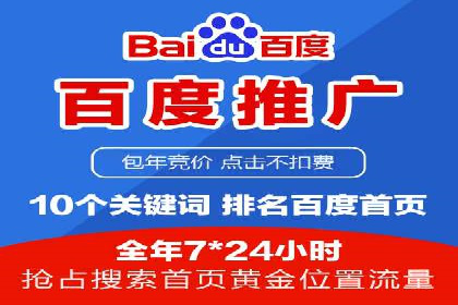 SEM广告投放的关键词选择与优化案例
